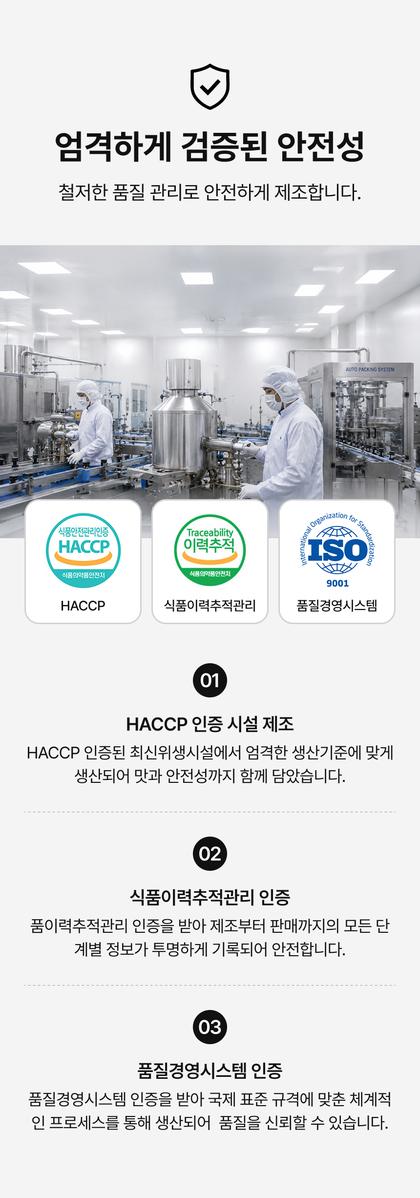 11_인증서 사회적증거_39.jpg